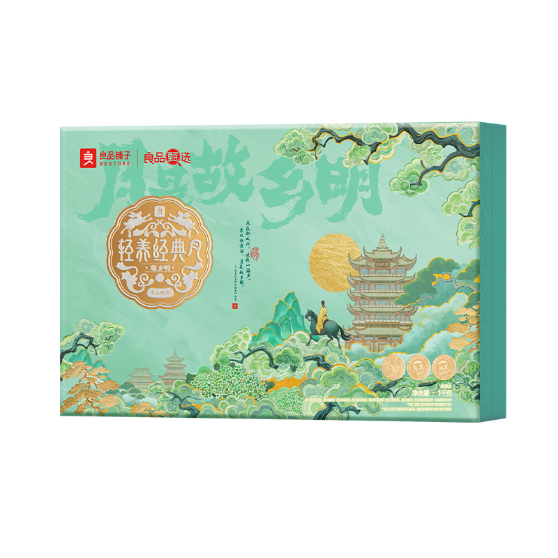 【良品铺子】轻养经典月·故乡明1000g