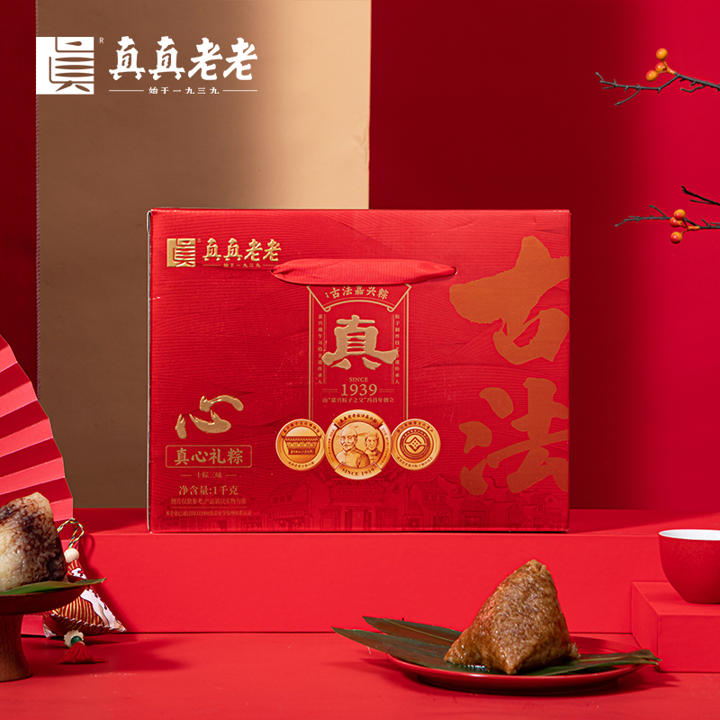 【真真老老】真心礼粽 1000g