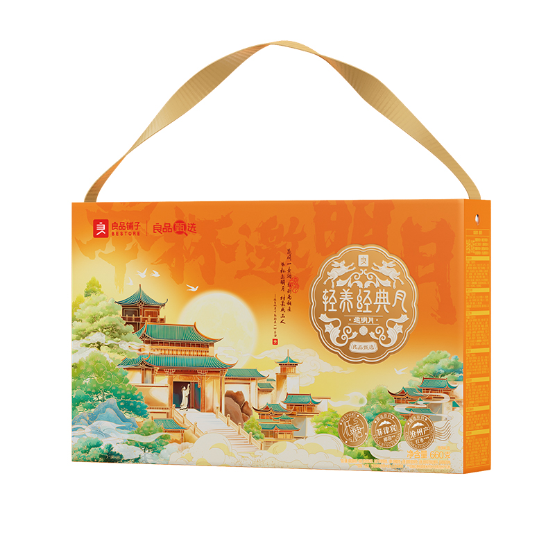 【良品铺子】轻养经典月·邀明月660g
