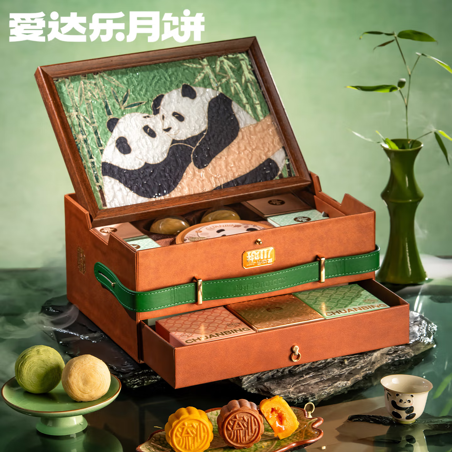 【爱达乐】天府鎏月1550g