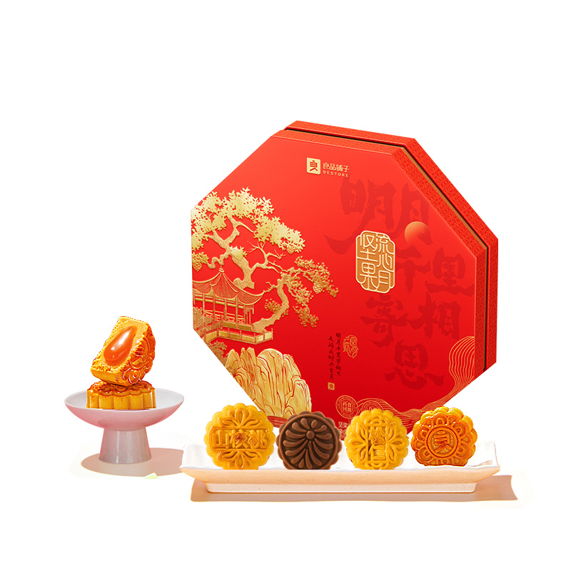 【良品铺子】坚果流心月·寄相思500g