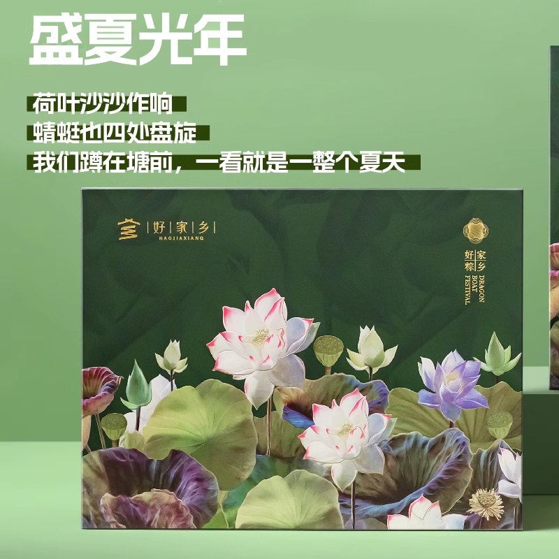 【好家乡】 盛夏光年 1410g