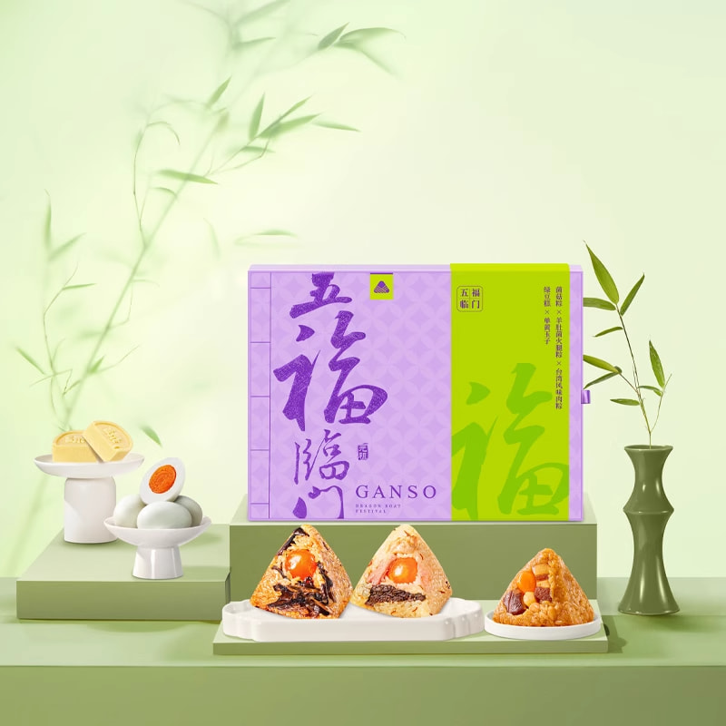 【元祖】五福临门礼盒 1415g 提货券