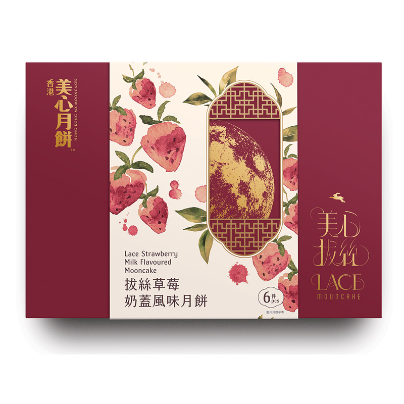 【香港美心】拔丝草莓奶盖风味月饼270g