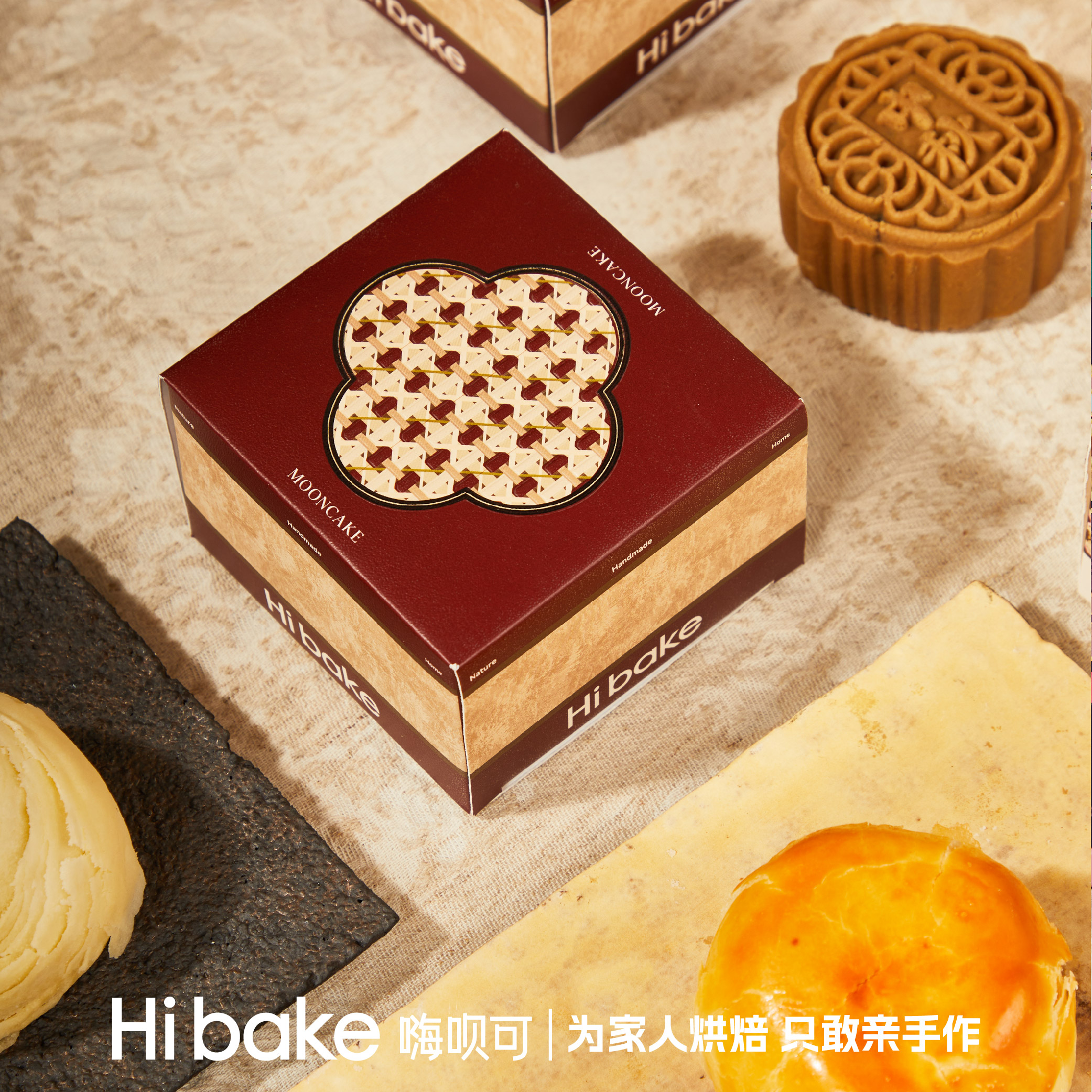 【Hibake】观山有竹910g
