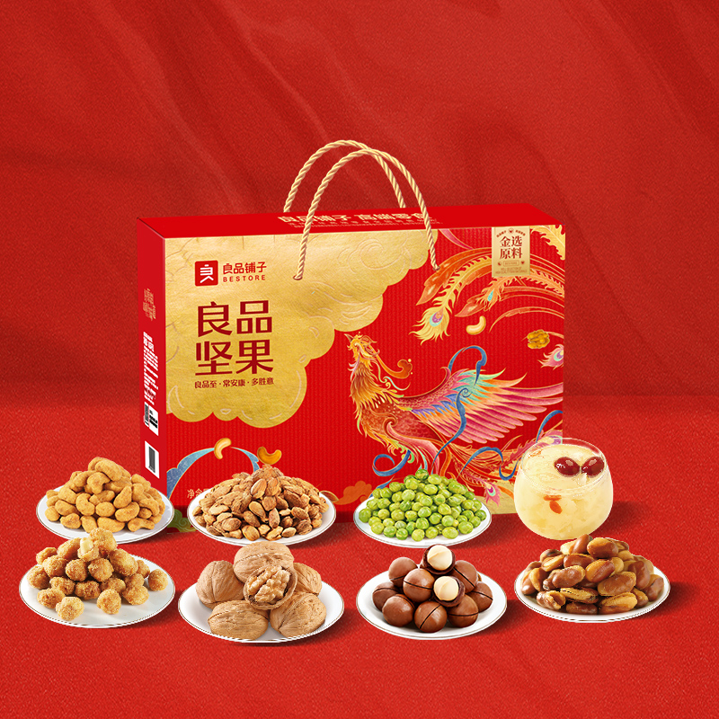 【良品铺子】坚果礼1516g
