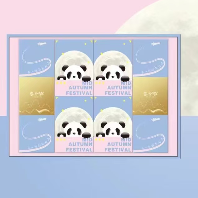 【杏合楼】月·思语715g