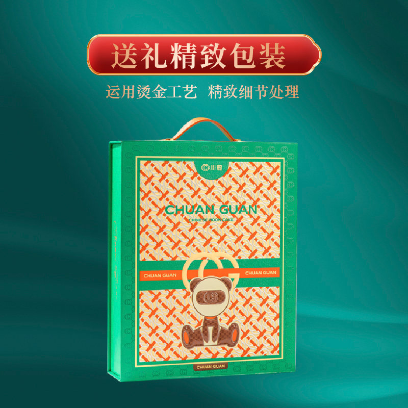 【川冠匠心】邂逅伯爵570g