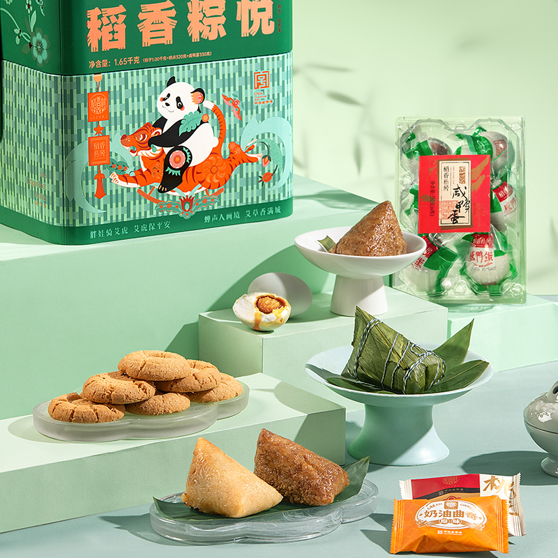 【稻香村】稻香粽悦 1650g
