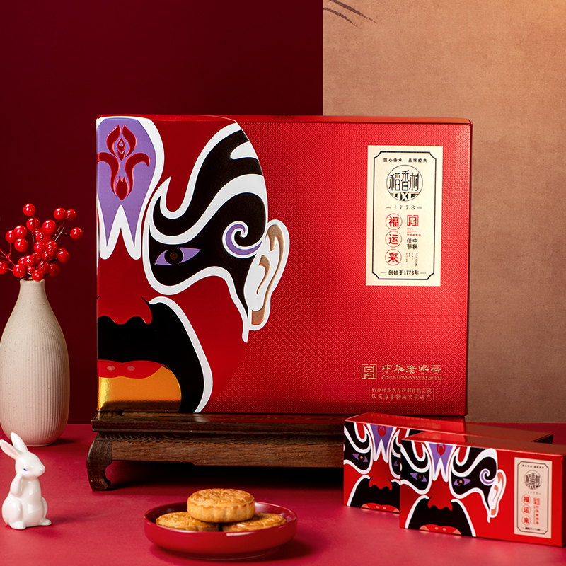 【稻香村】福运来650g