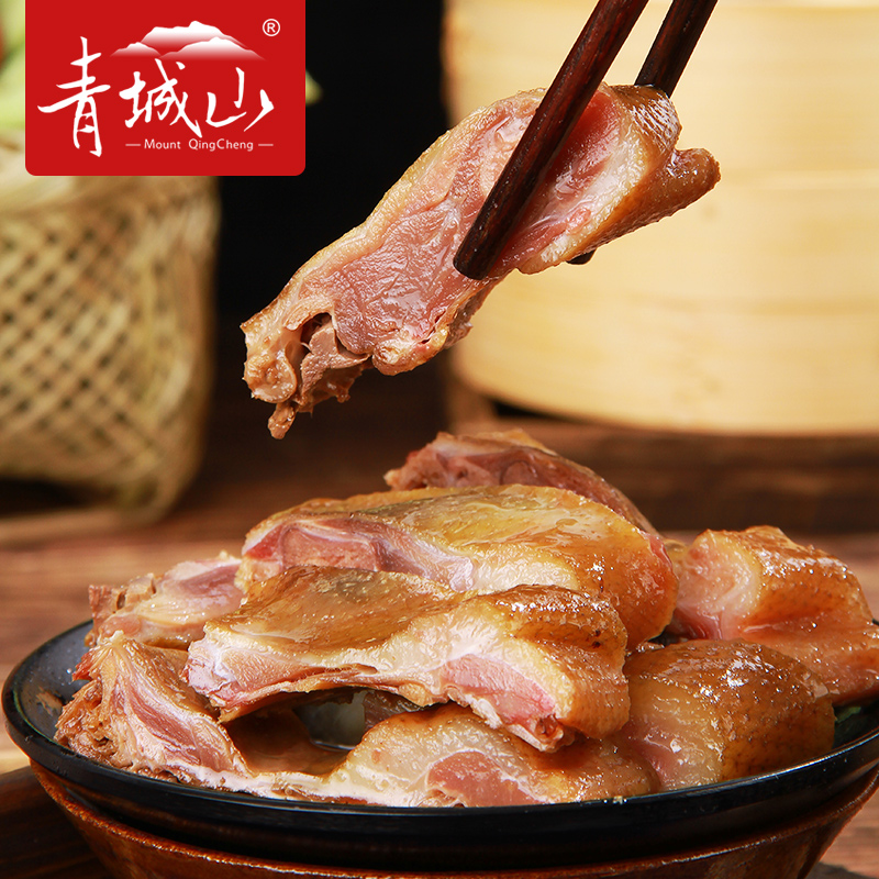 【青城山腊味】青城山腊肉大礼包C款 2990g