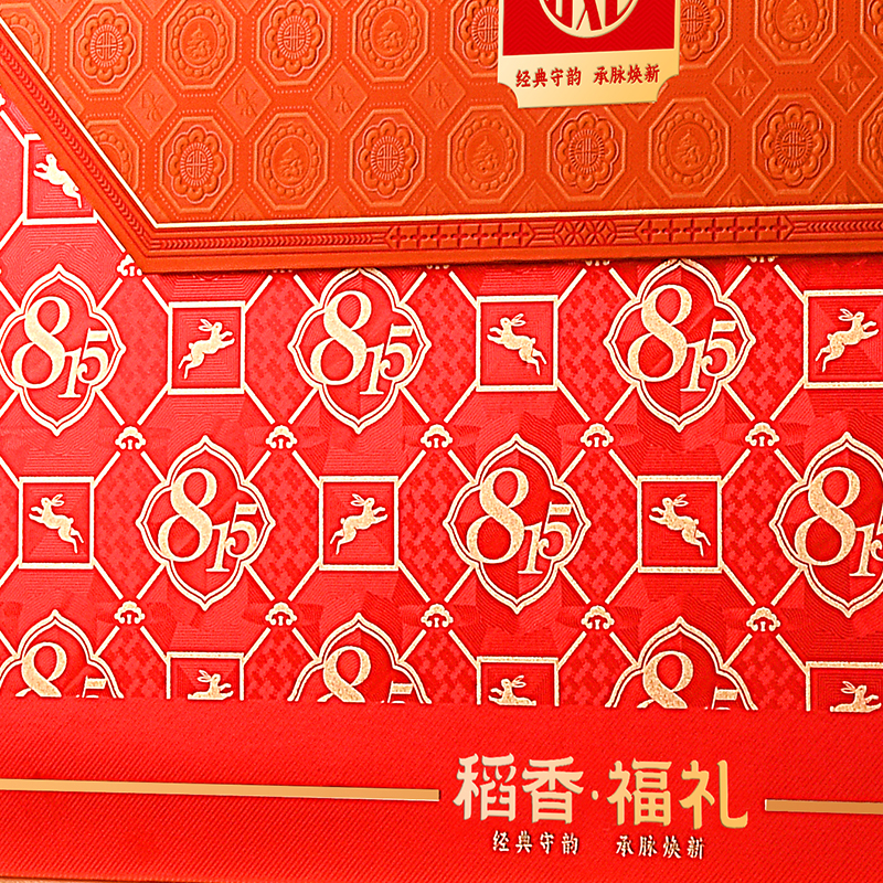 【稻香村】稻香福礼1000g
