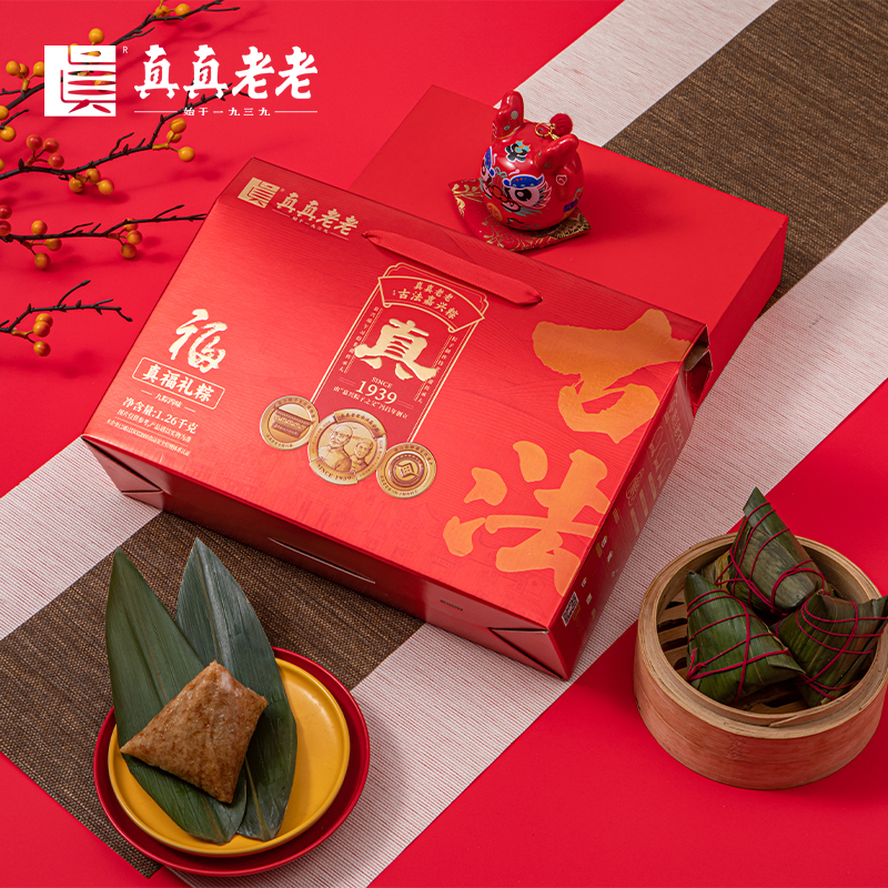 【真真老老】真福礼粽 1260g