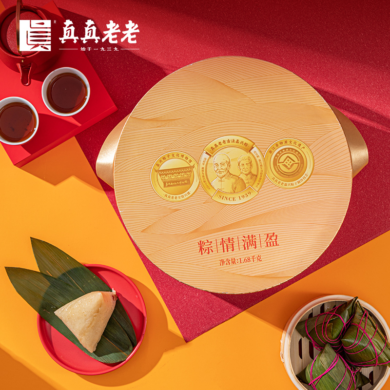 【真真老老】粽情满盈 1680g