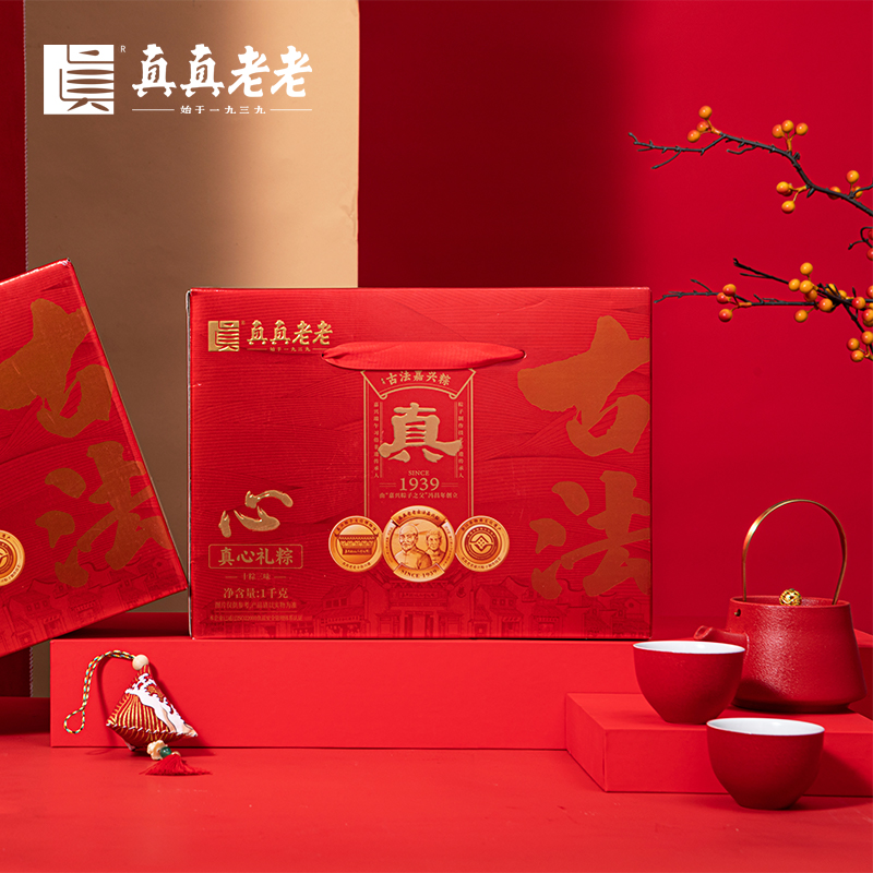 【真真老老】真心礼粽 1000g
