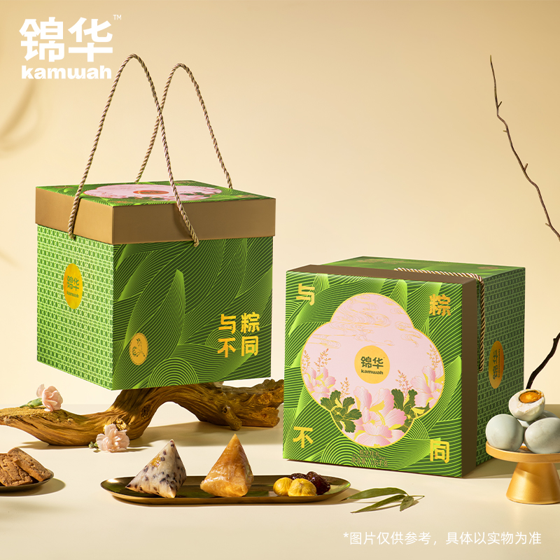 【锦华】粽享佳礼 1350g