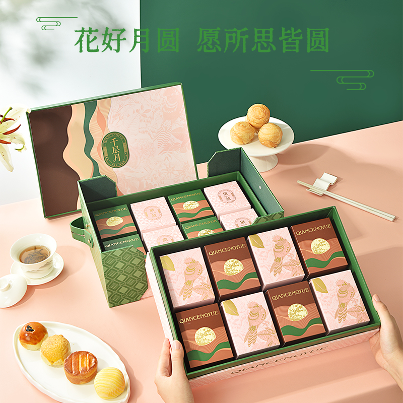 【千层月】黛蓝1010g