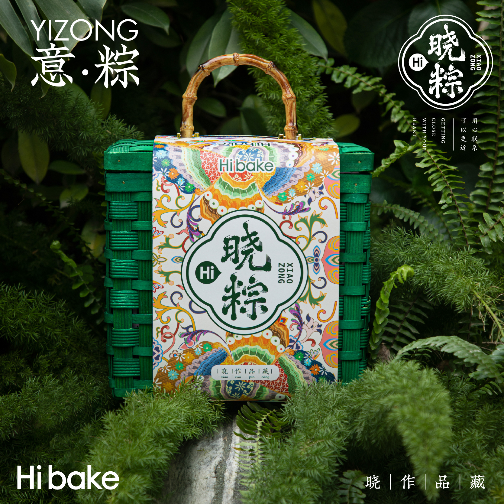 【Hibake晓粽】 意粽 1603g