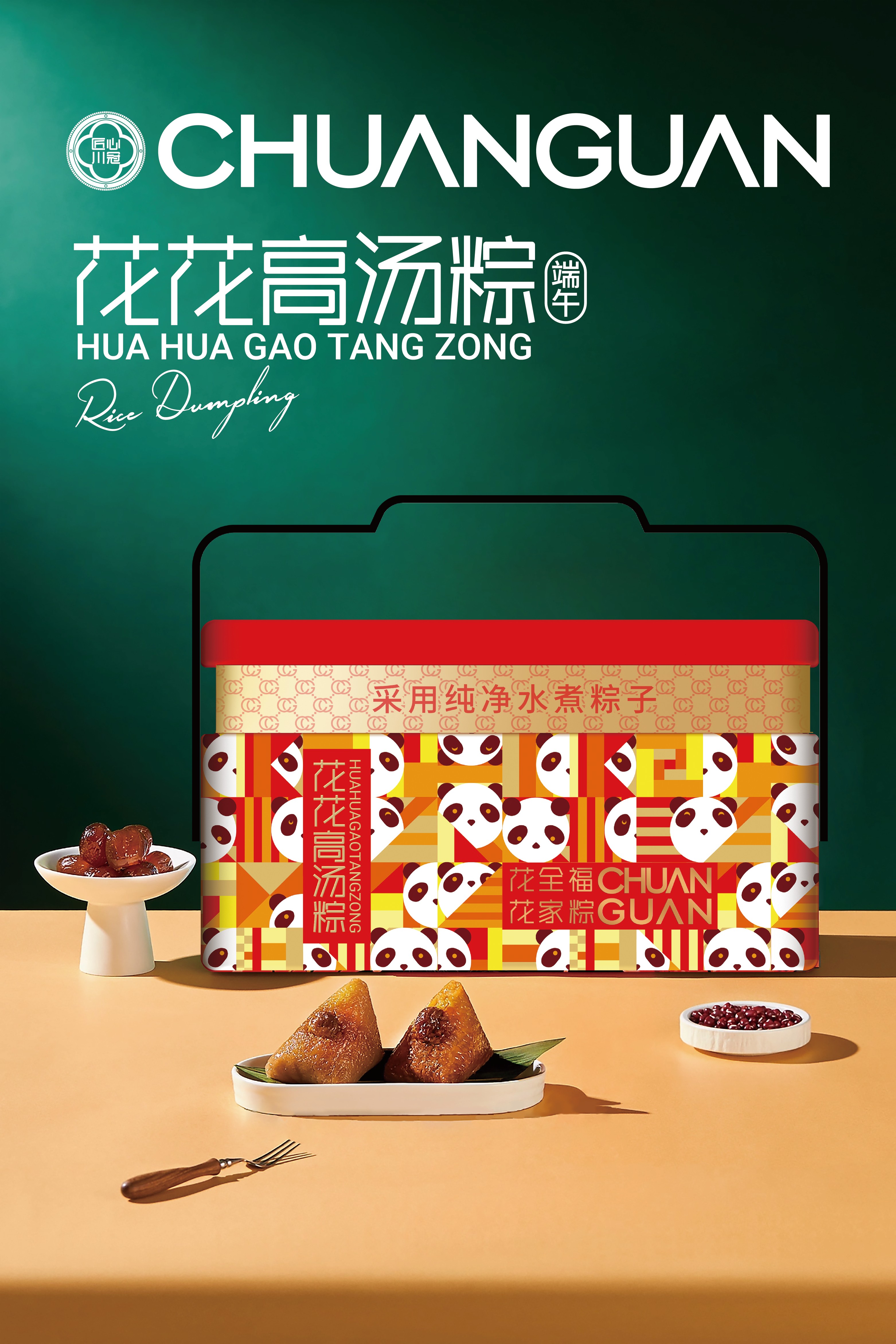 【川冠匠心】花花全家福粽 1180g