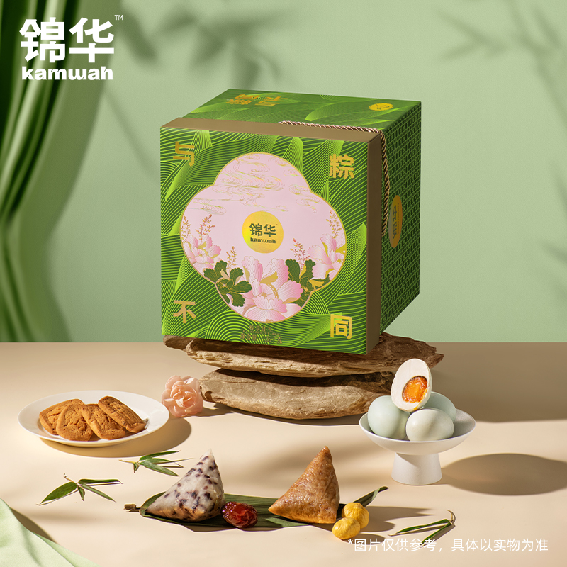 【锦华】粽享佳礼 1350g