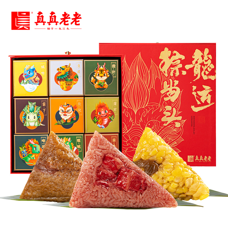 【真真老老】龙运粽当头 1440g