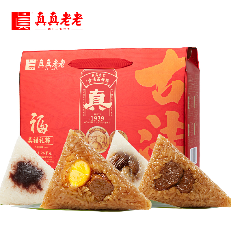 【真真老老】真福礼粽 1260g