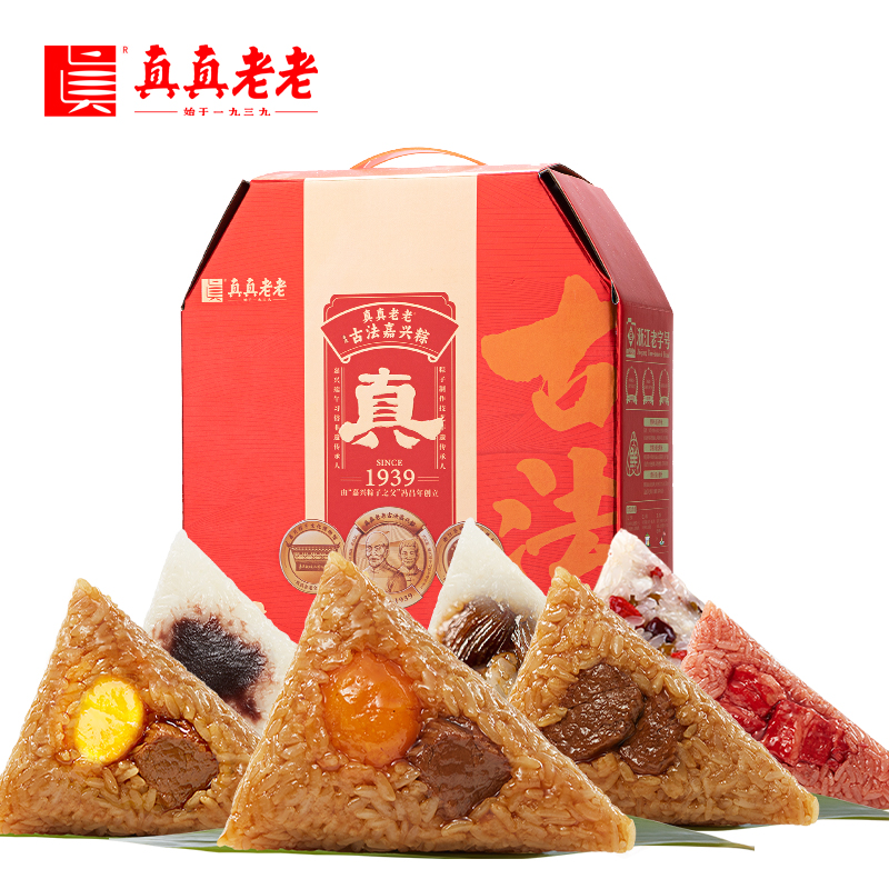 【真真老老】真意礼粽 1400g