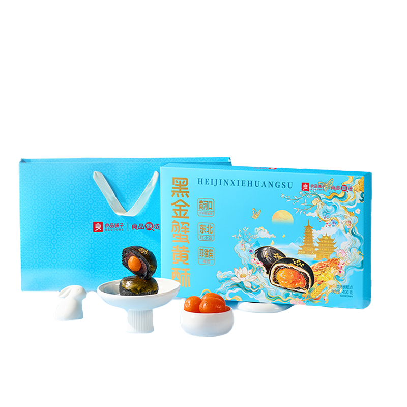 【良品铺子】黑金蟹黄酥400g
