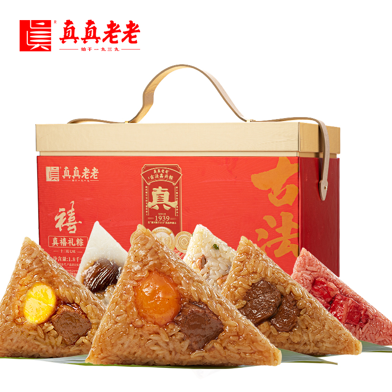 【真真老老】真禧礼粽 1800g