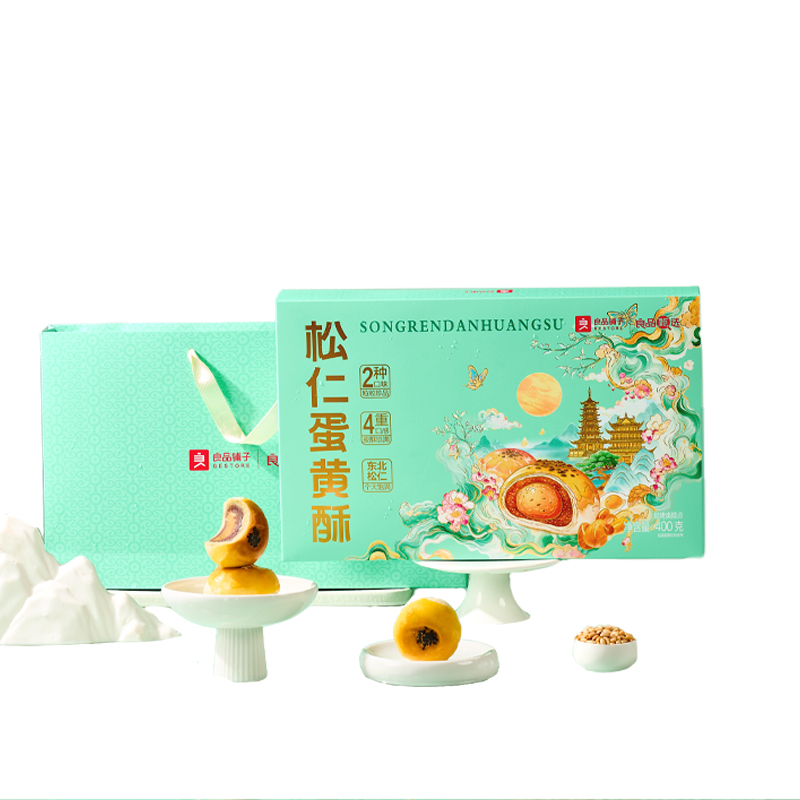 【良品铺子】松仁蛋黄酥400g