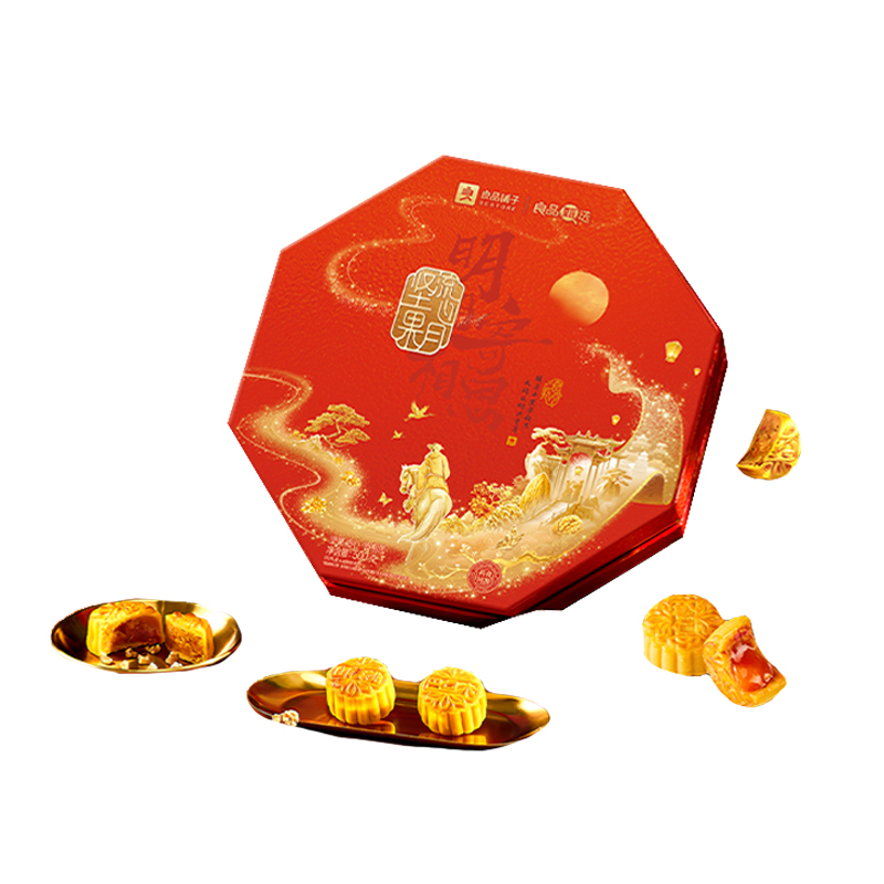 【良品铺子】坚果流心月·寄相思500g