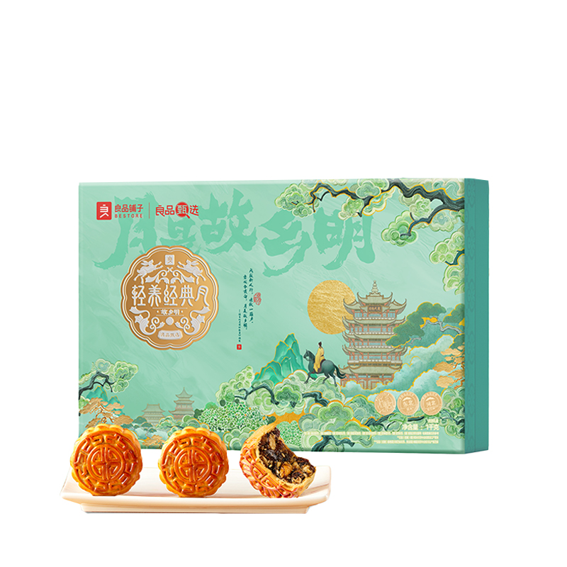 【良品铺子】轻养经典月·故乡明1000g