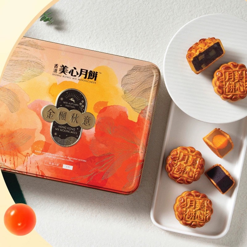 【香港美心】金枫秋意月饼420g