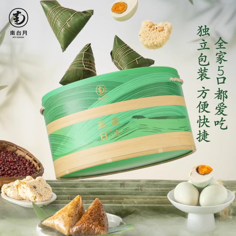 【南台月】蒸蒸日上 1370g