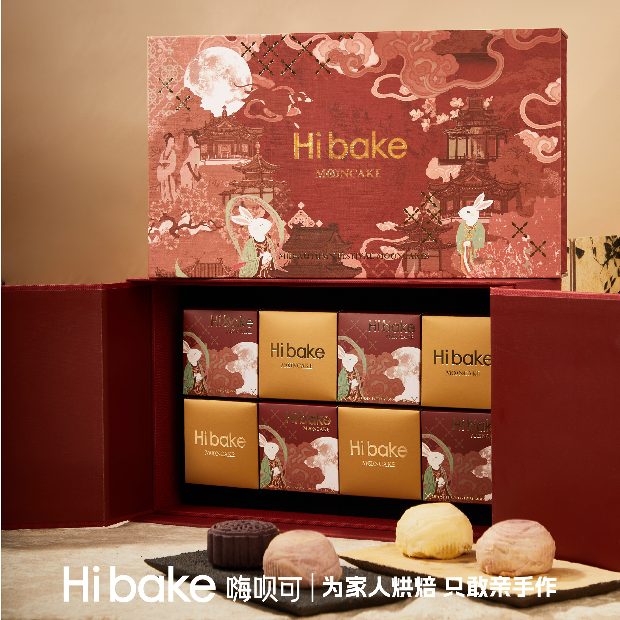 【Hibake】重楼望月1150g