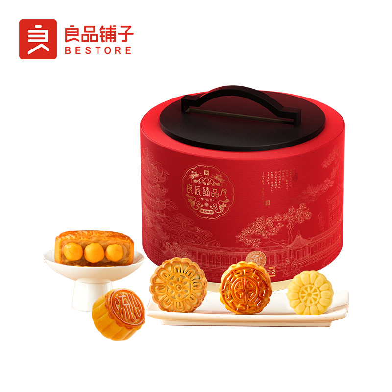 【良品铺子】良辰臻品月·中秋月1040g