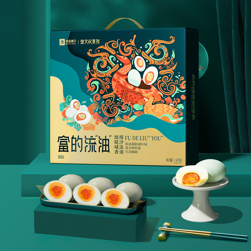【良品铺子】富的流油 1400g