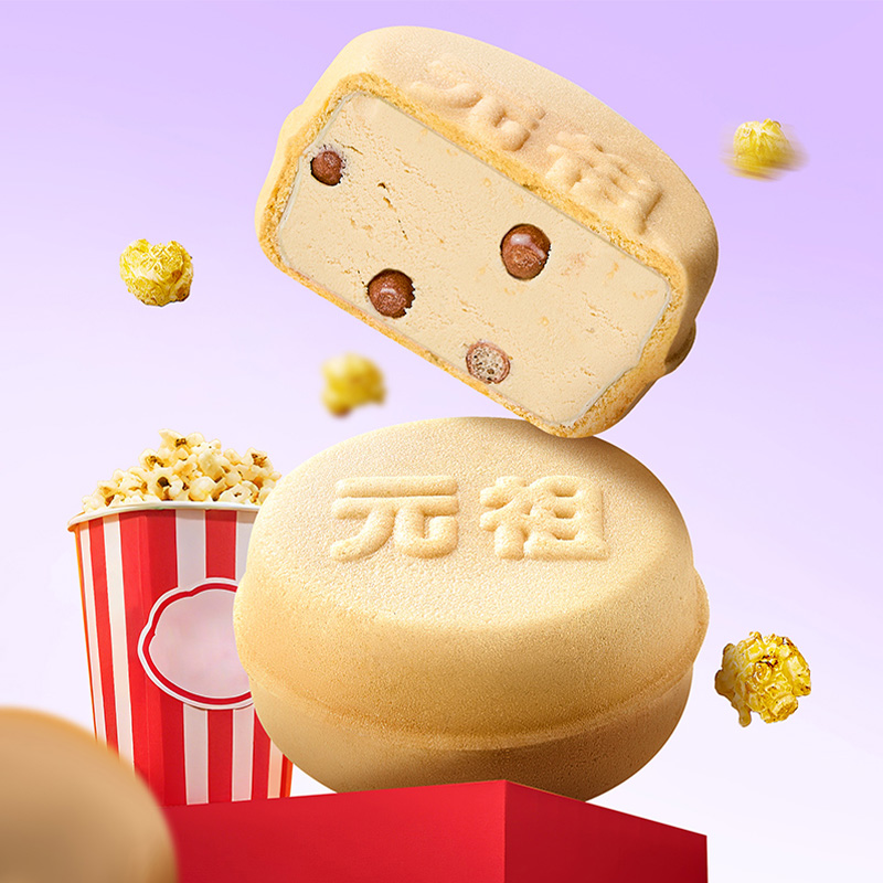 【元祖】脆雪月 提货券