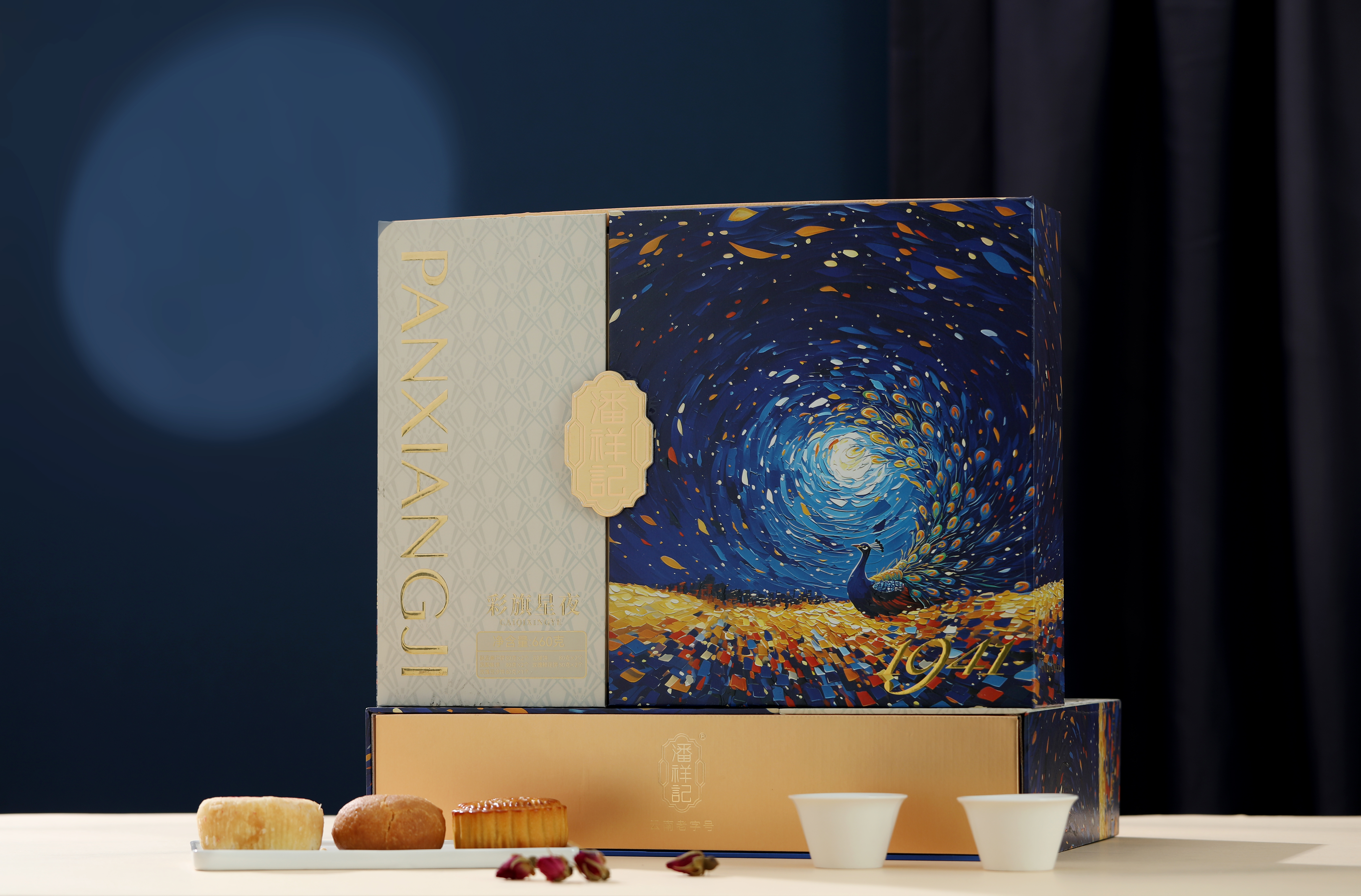 【潘祥记】彩旗星夜660g