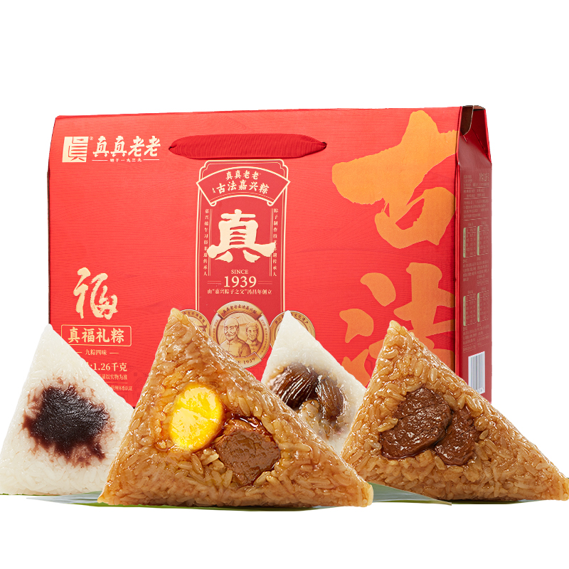 【真真老老】真福礼粽 1260g