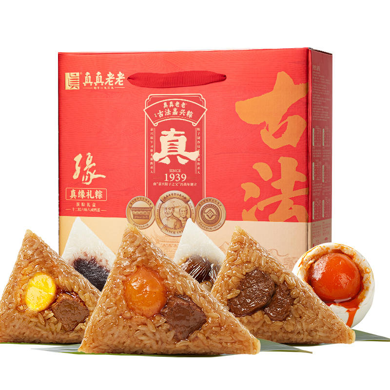 【真真老老】真缘礼粽 1680g