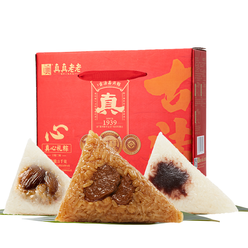 【真真老老】真心礼粽 1000g