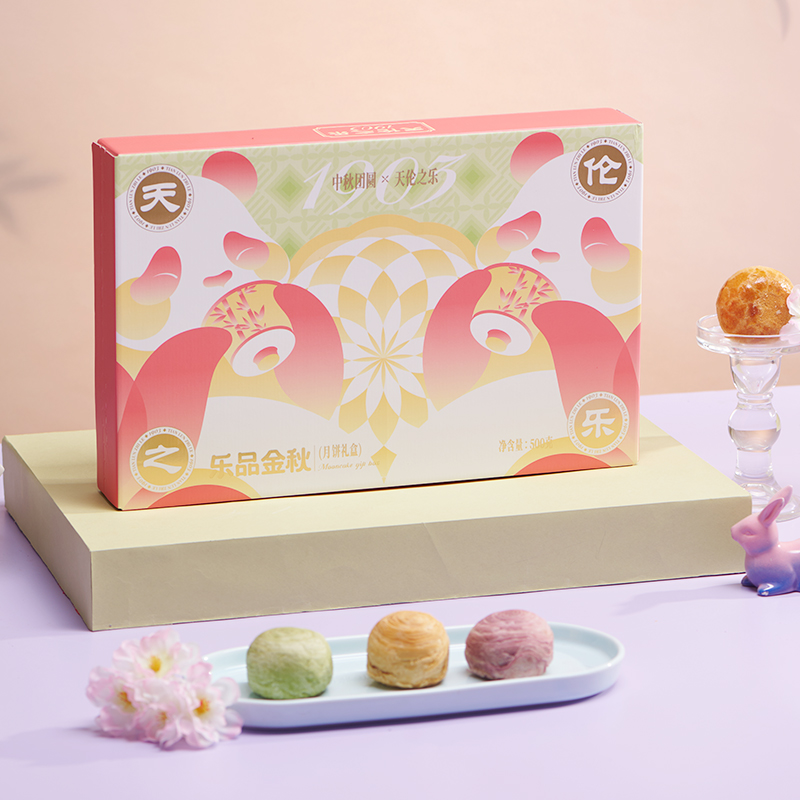 【天伦之乐】 乐品金秋500g