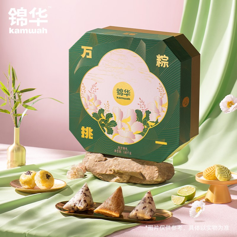 【锦华】粽享锦礼 1450g