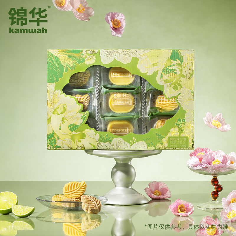 【锦华】缤纷绿豆糕 420g