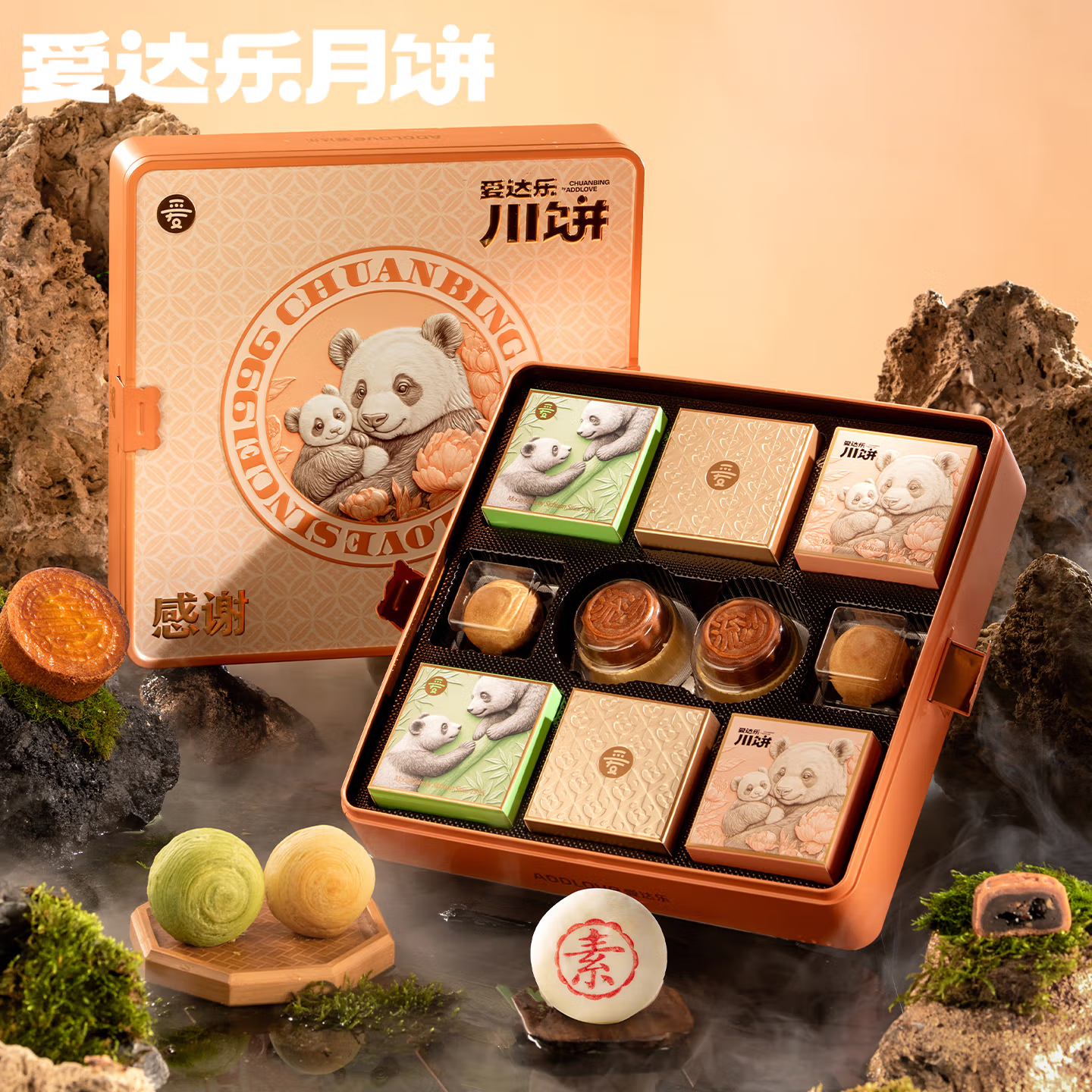 【爱达乐】感谢有你710g