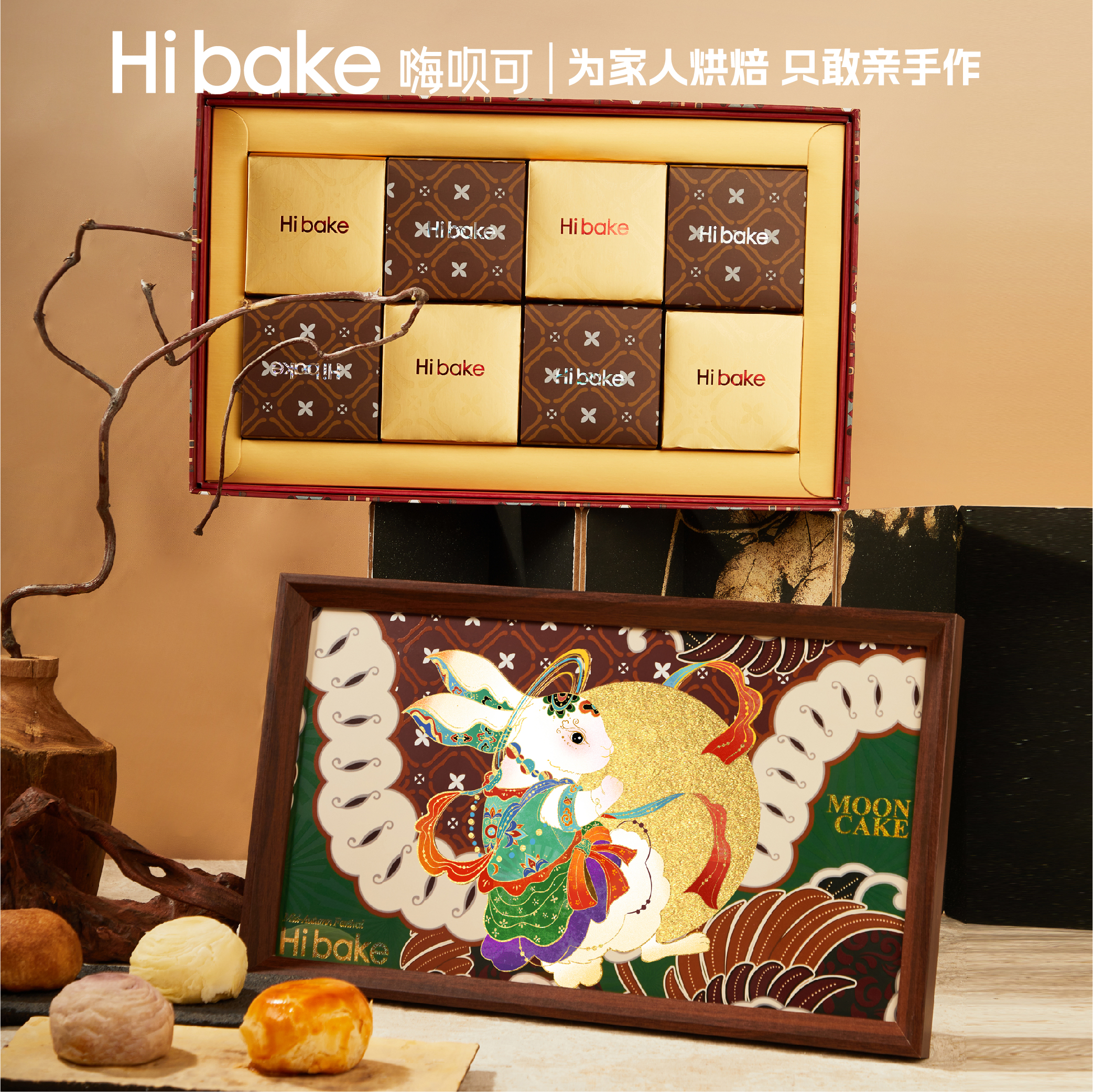 【Hibake】月宝守珠520g