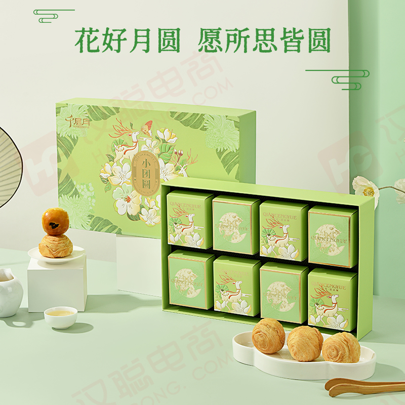 【千层月】小团圆495g