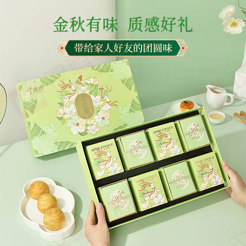 【千层月】小团圆495g