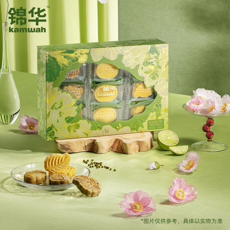 【锦华】缤纷绿豆糕 420g
